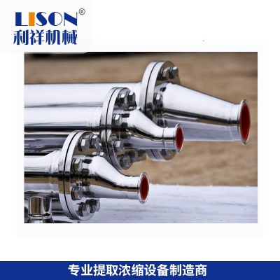316L無菌衛(wèi)生級(jí)雙管板換熱器
