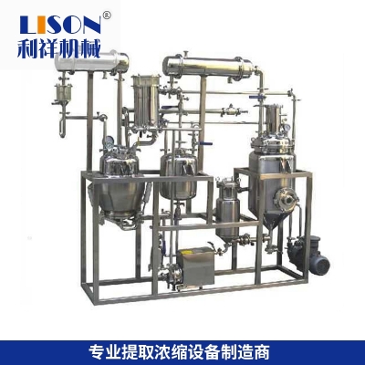 小型多功能提取濃縮機(jī)組 提取濃縮設(shè)備 小型提取機(jī)