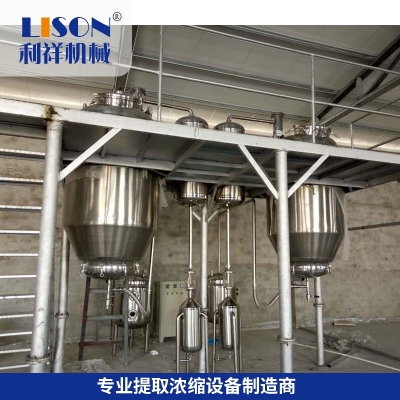 節(jié)能型熱回流提取濃縮機(jī)組 多功能提取濃縮設(shè)備